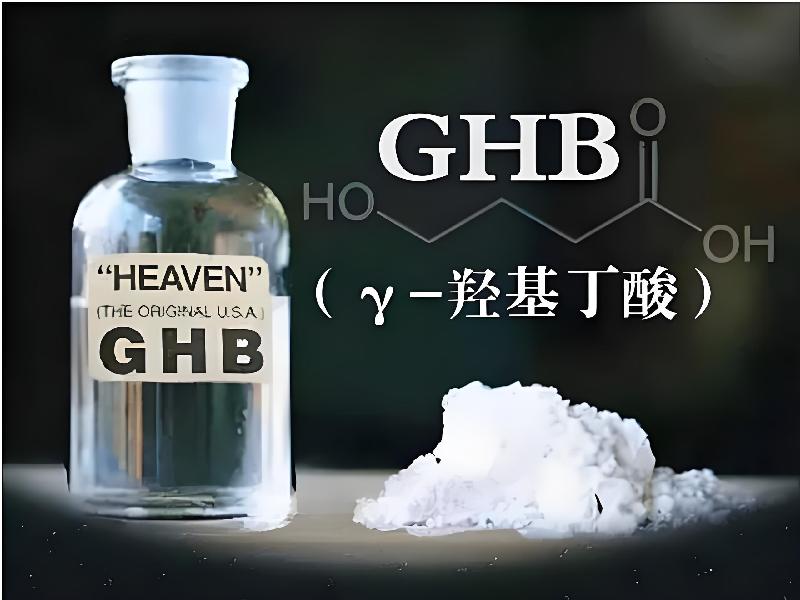 成人催药迷用品8391-S0aB型号